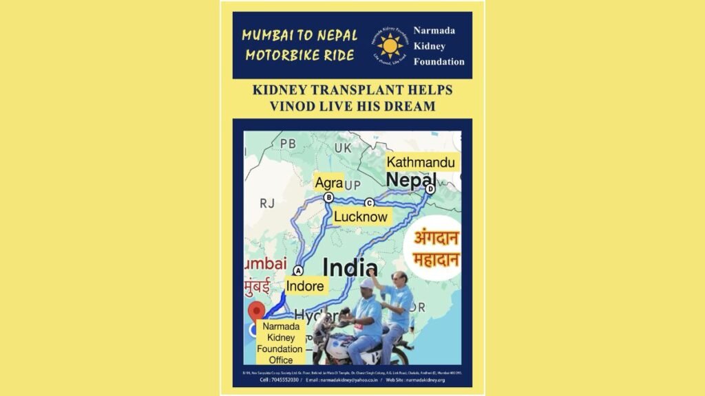 From Kidney Failure to Motorcycle Crusade: Vinod's 2000 km Ride for Organ Donation Awareness. - PNN Digital From Kidney Failure to Motorcycle Crusade: Vinod's 2000 km Ride for Organ Donation Awareness. - PNN Digital
